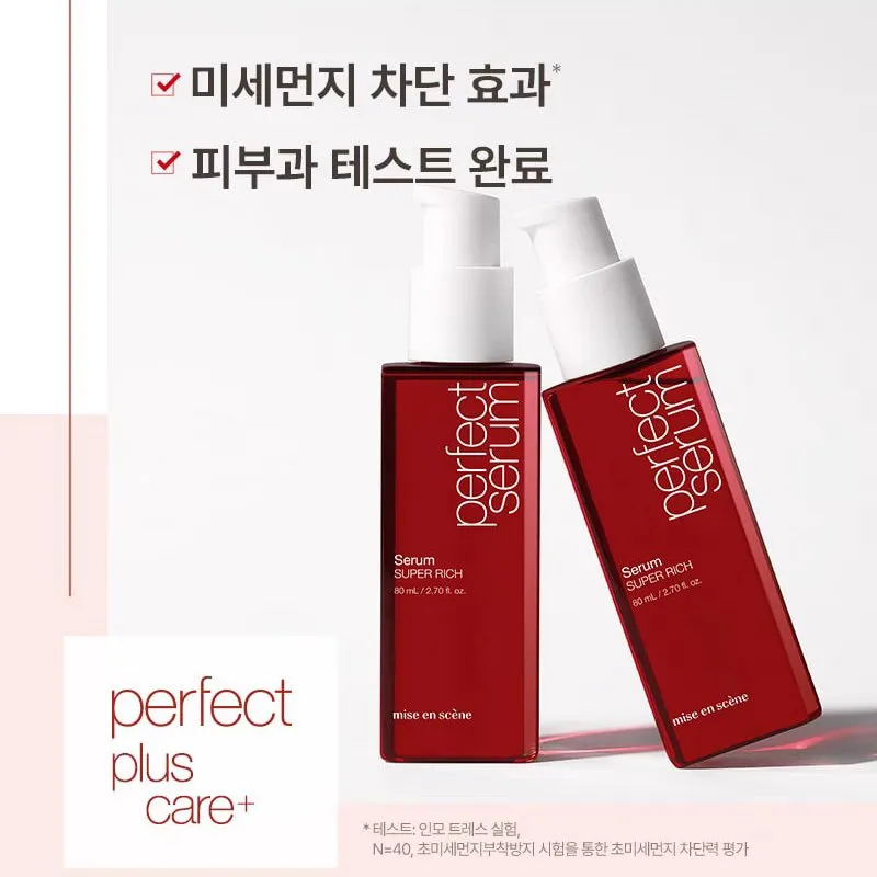 Mise En Scene Perfect Serum Super Rich